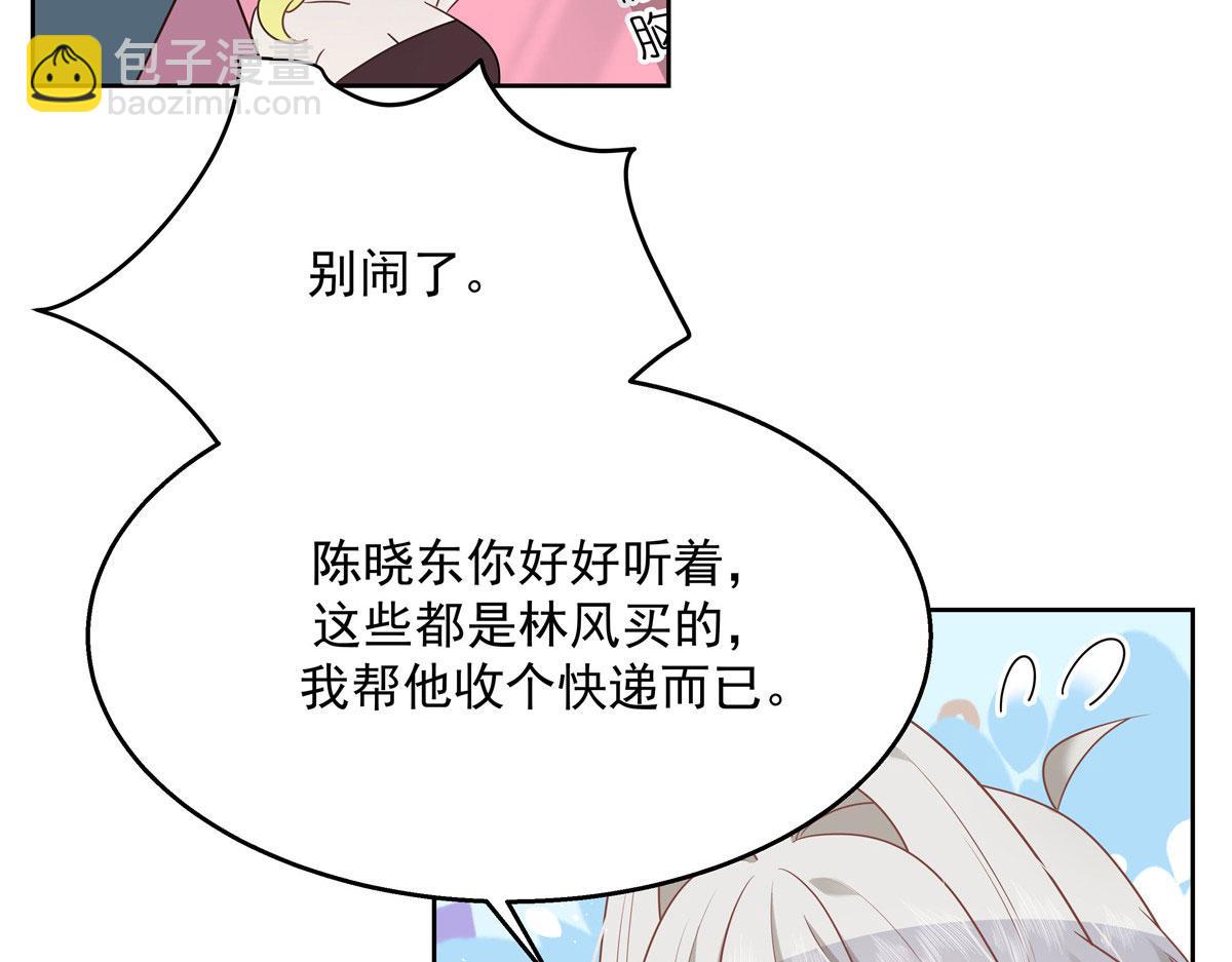 250 以前我都忍着. 但今天96