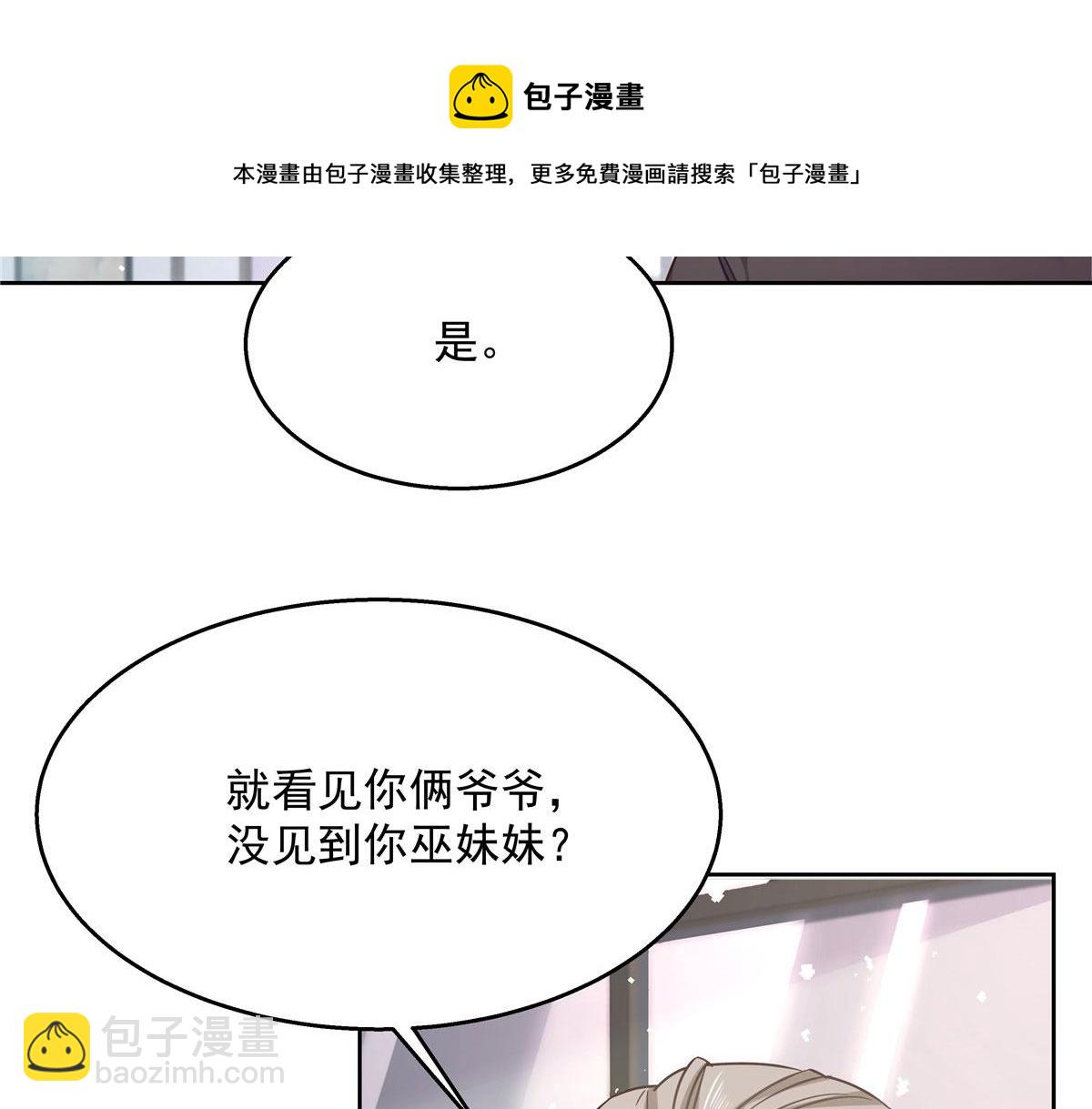 252 下次在我面前洗澡64