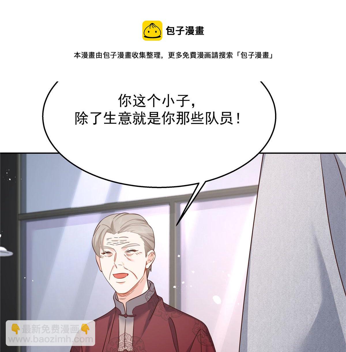 252 下次在我面前洗澡76