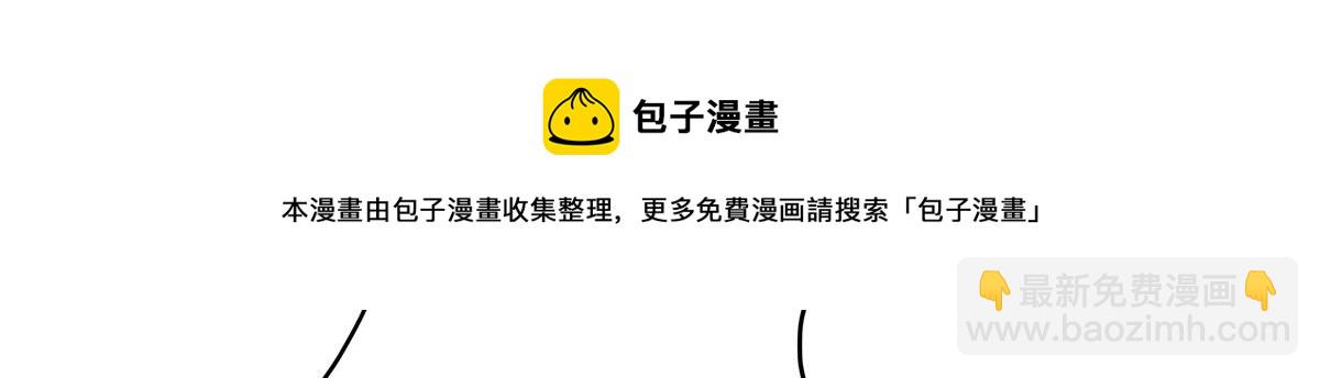 253 化装舞会篇：找到傅九！100
