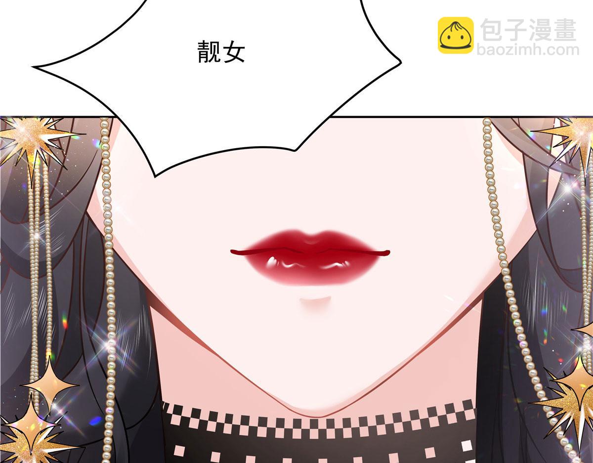 253 化装舞会篇：找到傅九！105