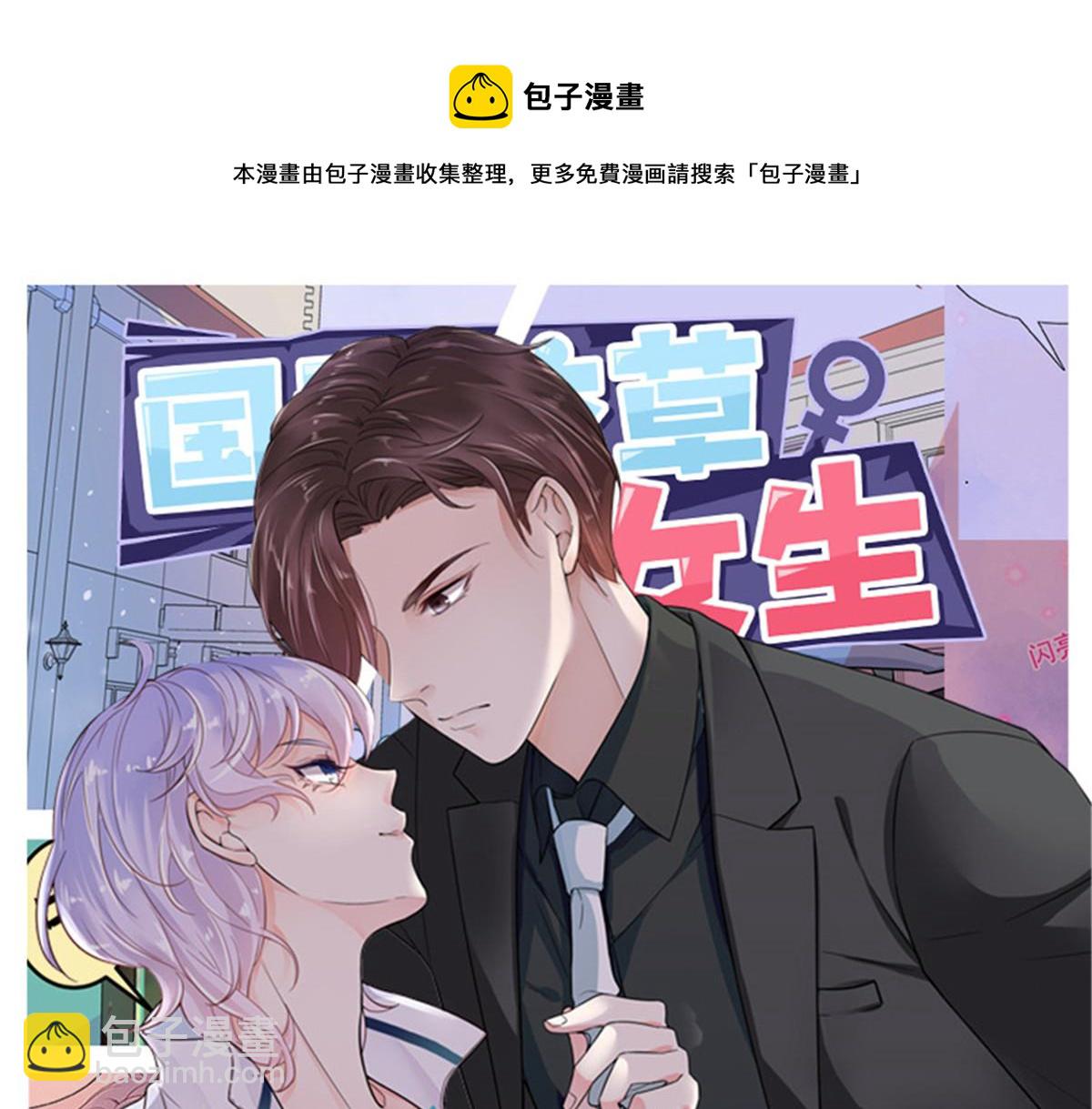 253 化装舞会篇：找到傅九！108