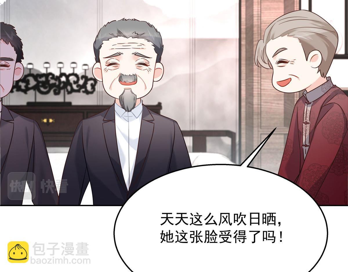 253 化装舞会篇：找到傅九！11