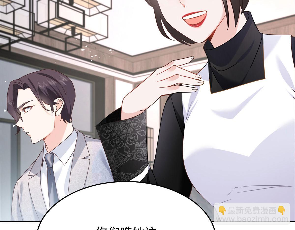 253 化装舞会篇：找到傅九！14