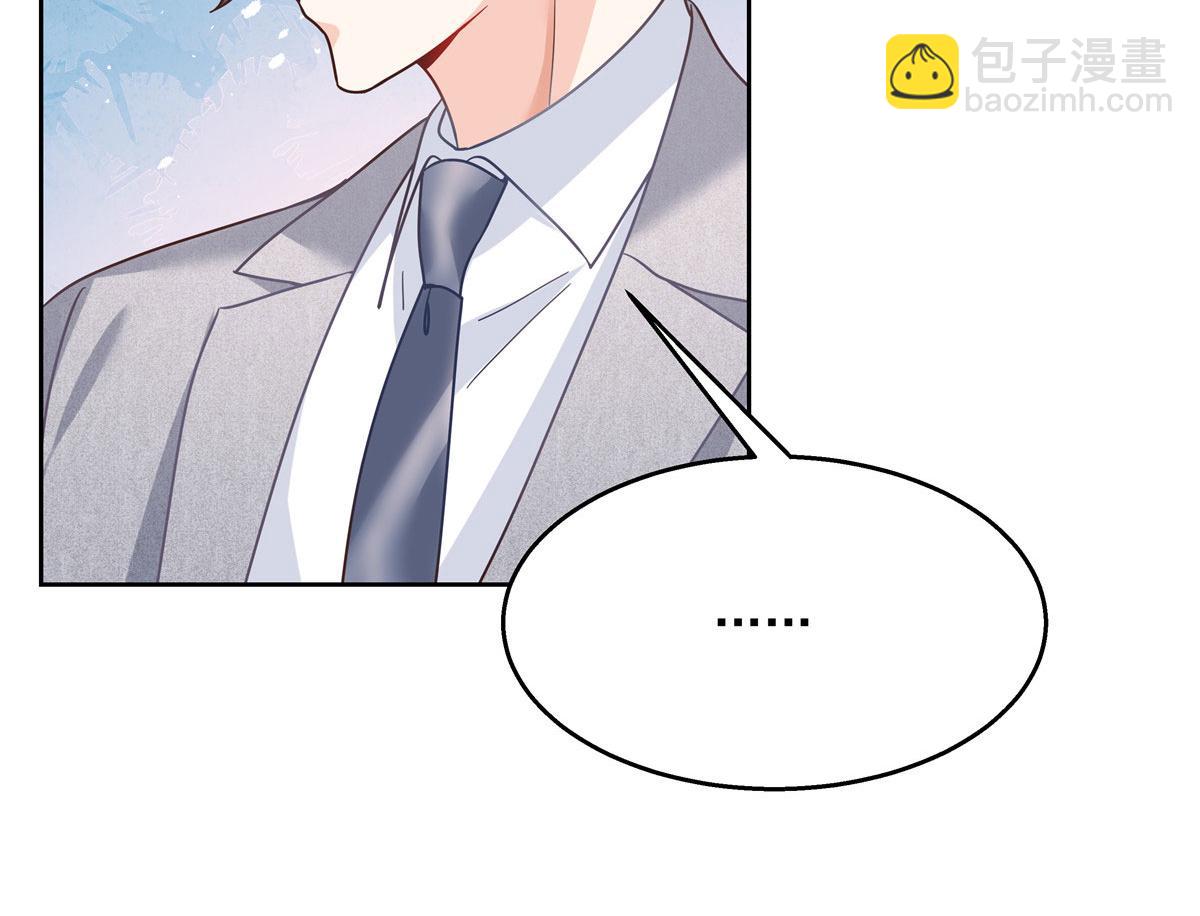 253 化装舞会篇：找到傅九！17