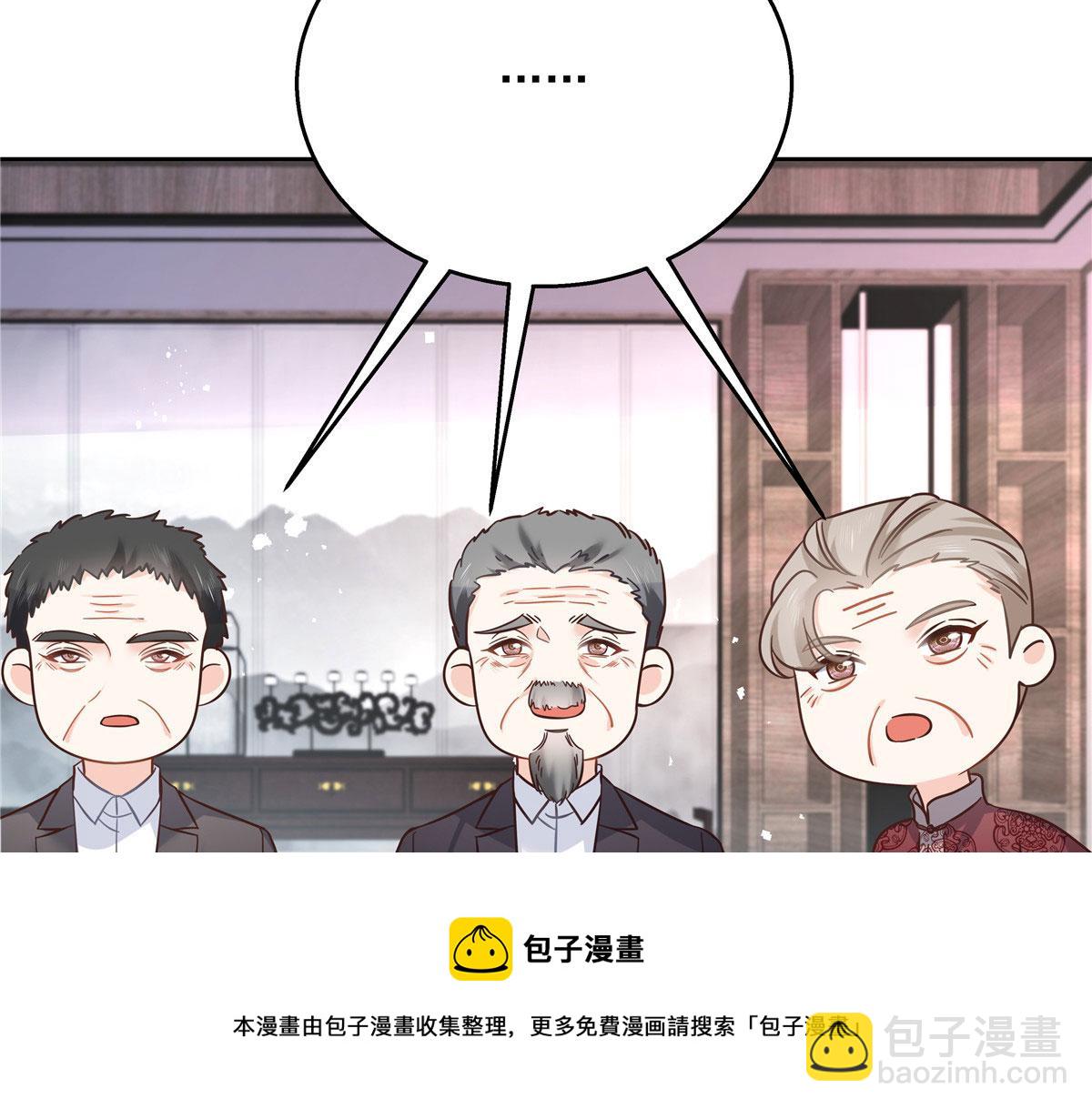 253 化装舞会篇：找到傅九！24