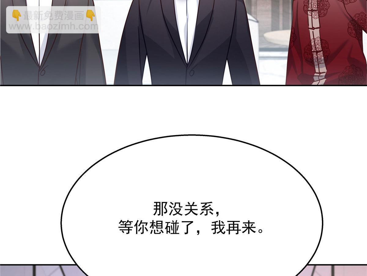 253 化装舞会篇：找到傅九！25