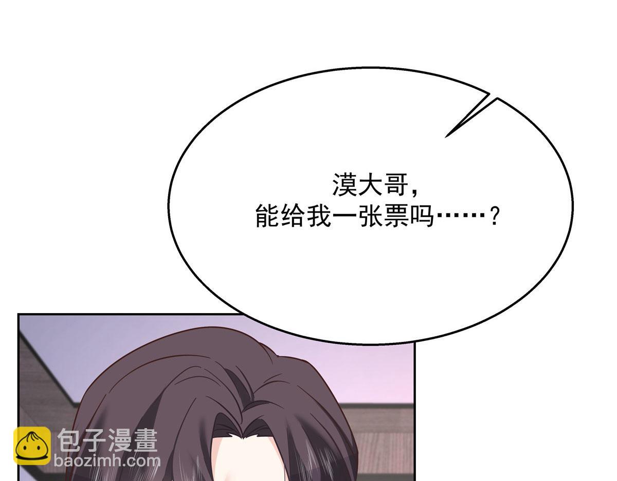 253 化装舞会篇：找到傅九！30