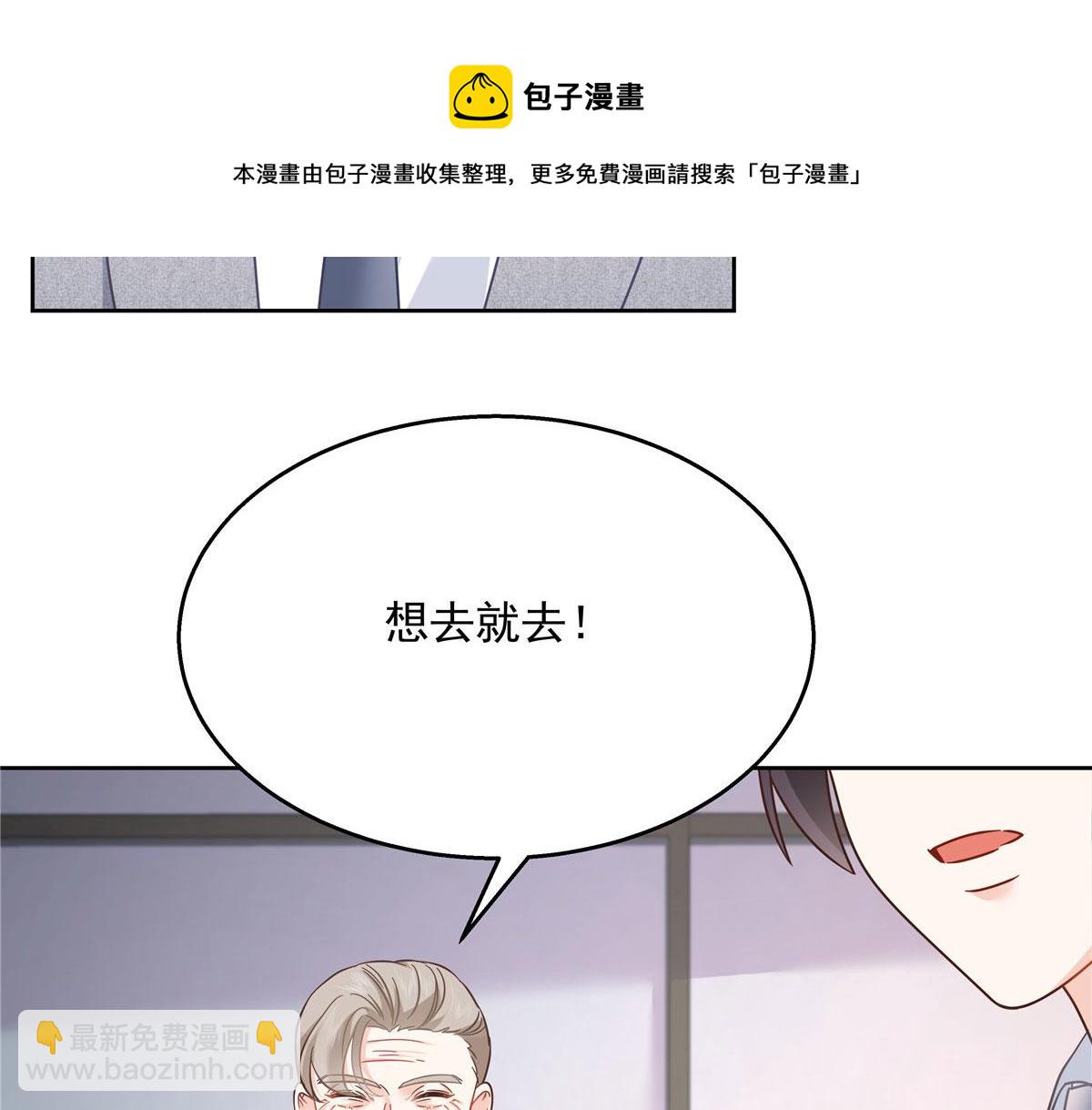 253 化装舞会篇：找到傅九！32