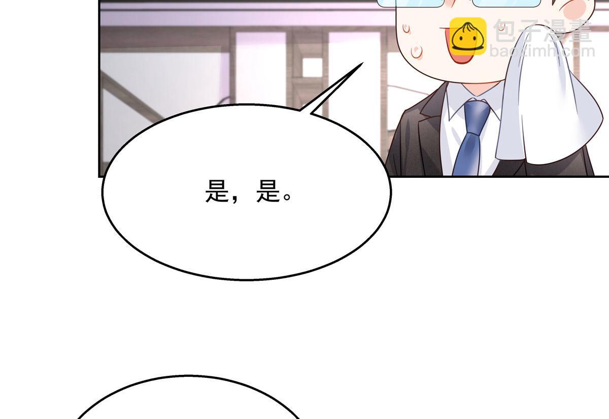 253 化装舞会篇：找到傅九！35