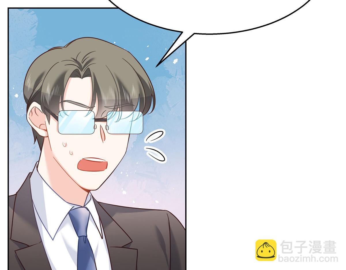 253 化装舞会篇：找到傅九！51