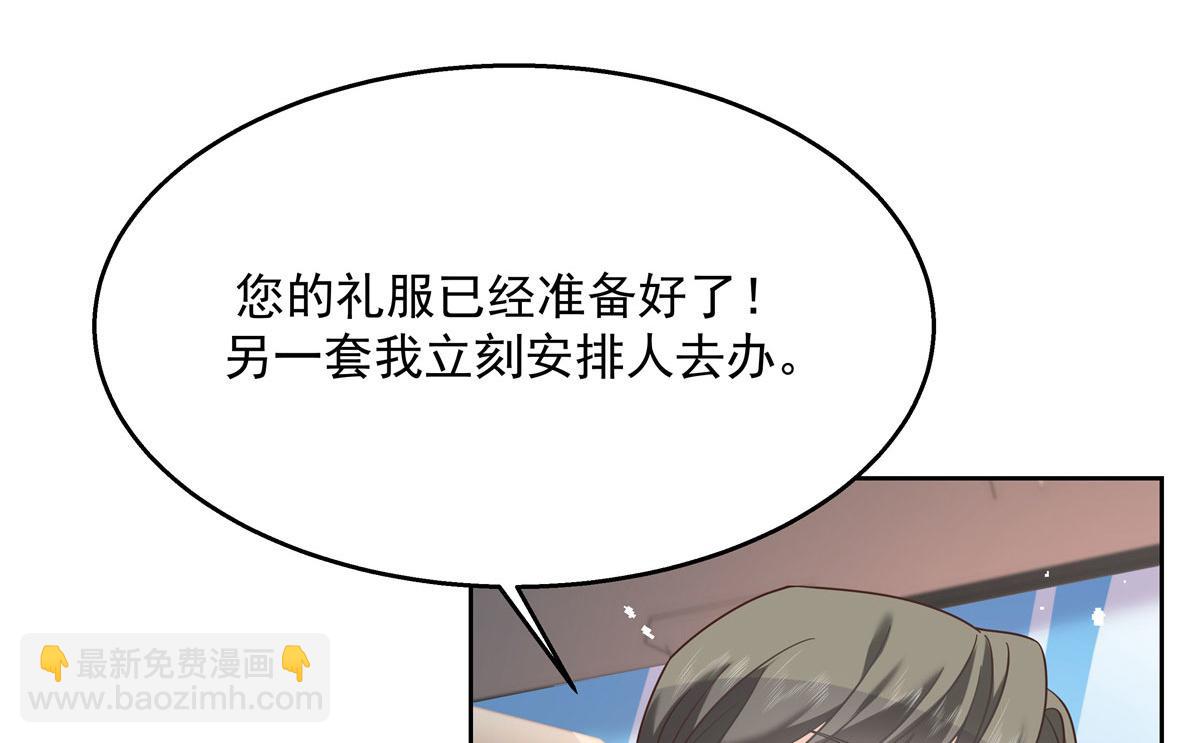 253 化装舞会篇：找到傅九！62