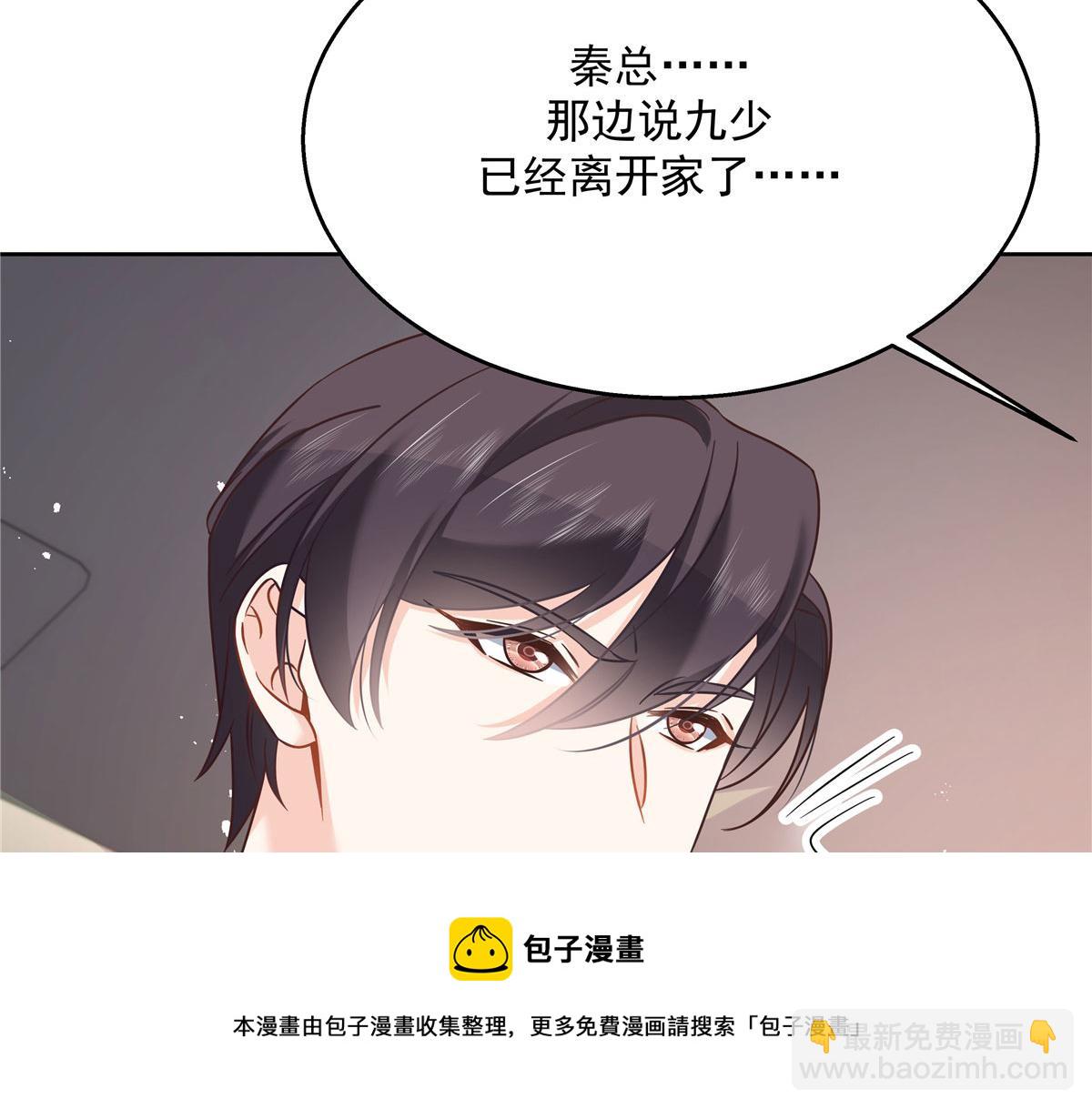 253 化装舞会篇：找到傅九！64
