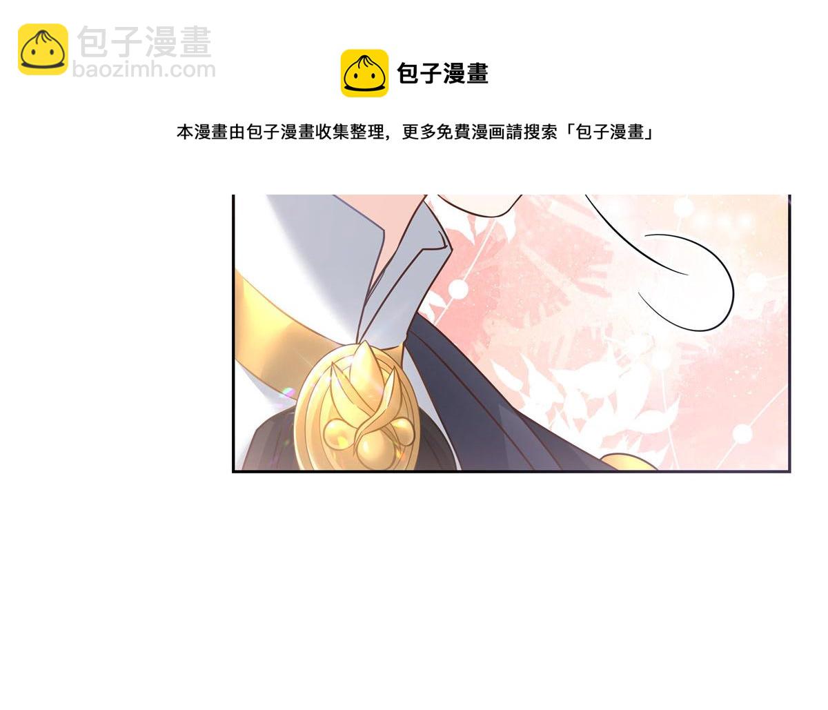 253 化装舞会篇：找到傅九！84