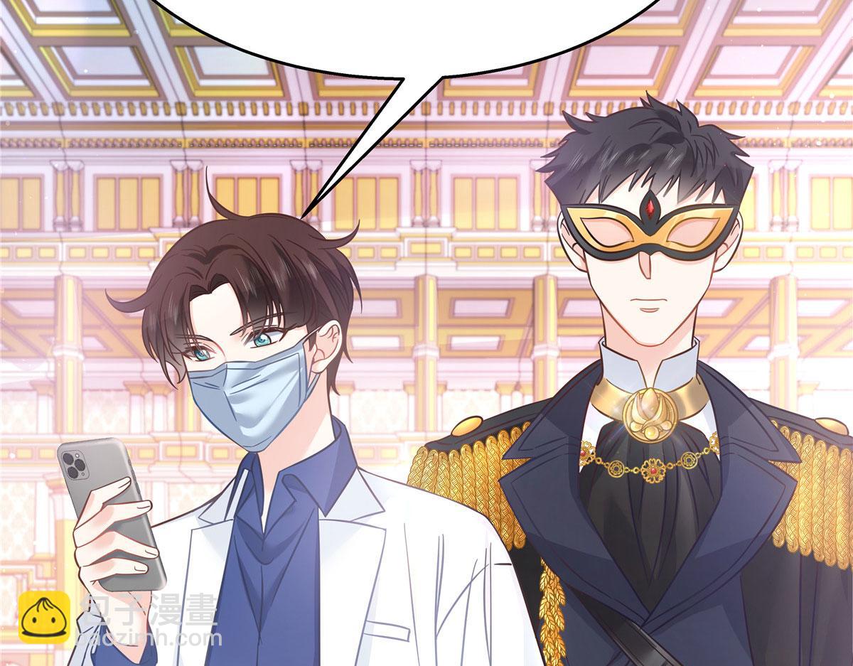 253 化装舞会篇：找到傅九！87
