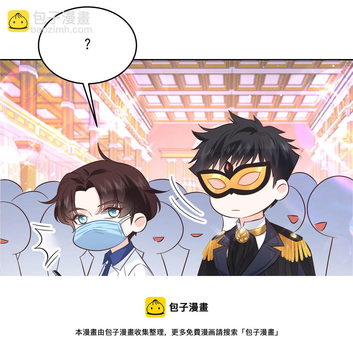 253 化装舞会篇：找到傅九！92