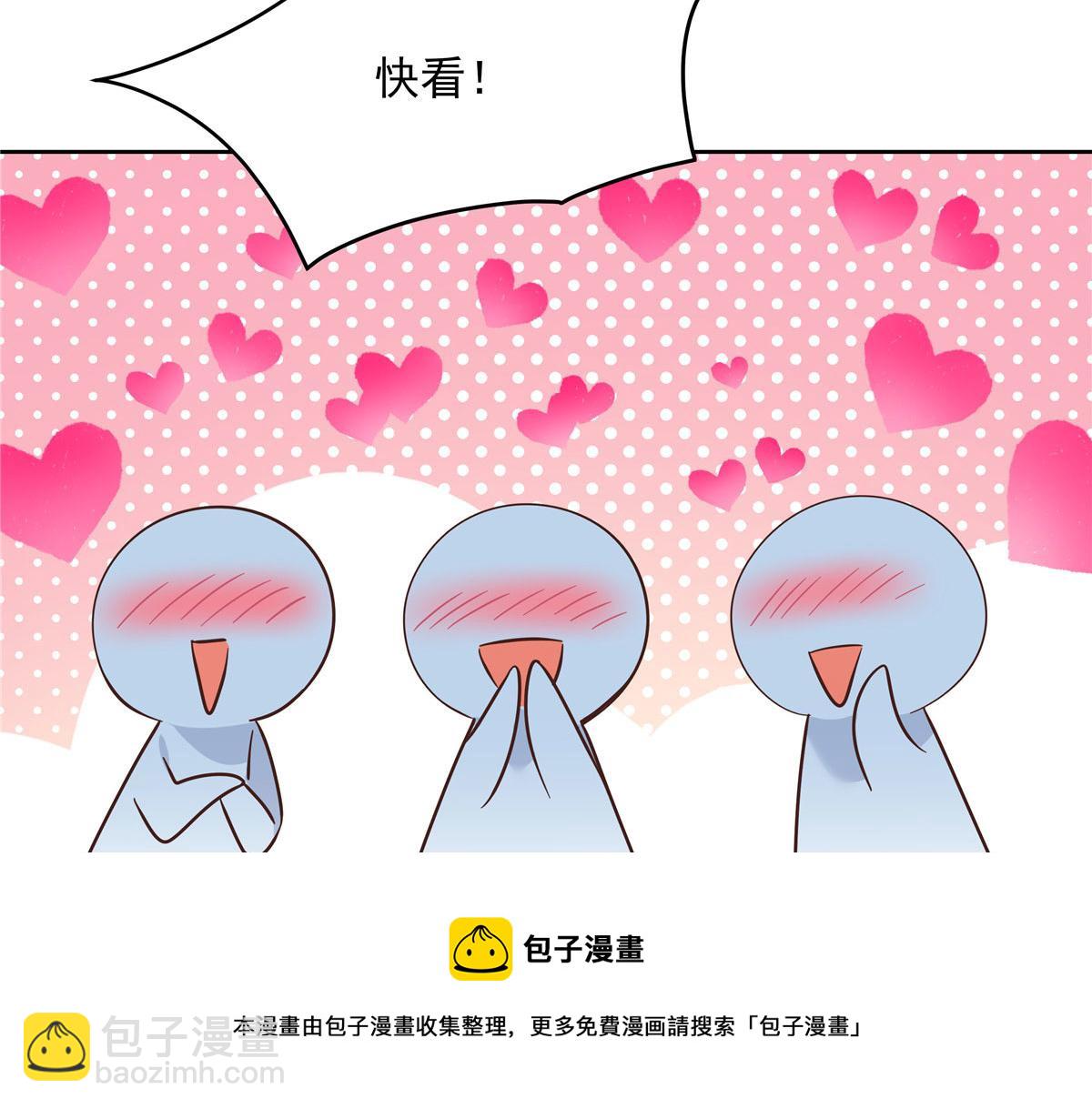 253 化装舞会篇：找到傅九！96