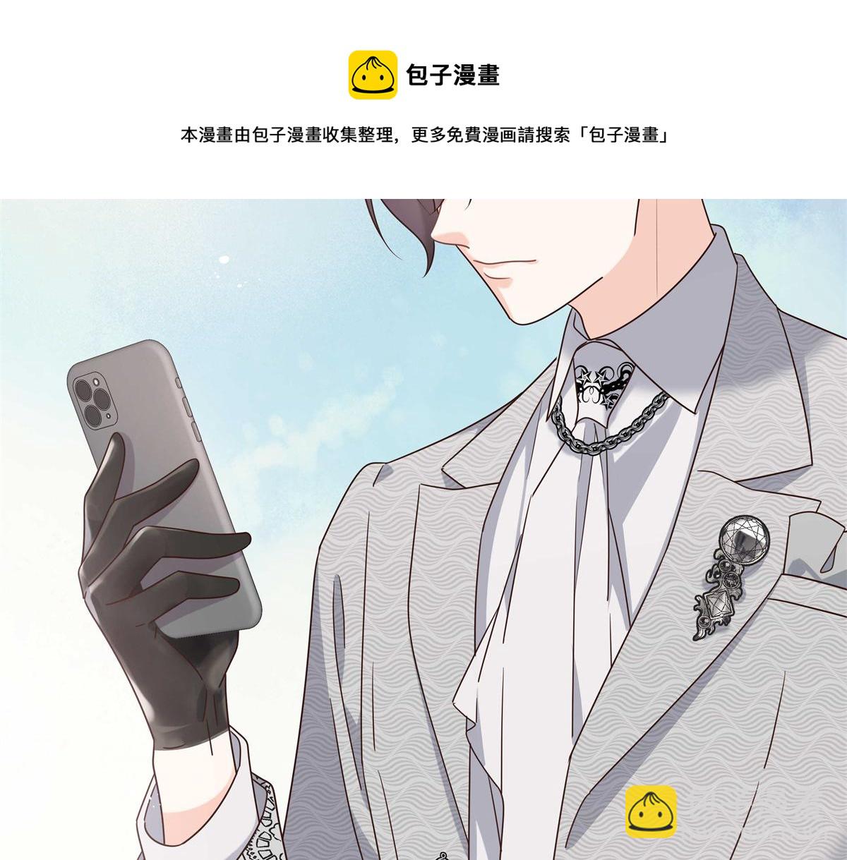 254 化装舞会篇：猫鼠游戏104