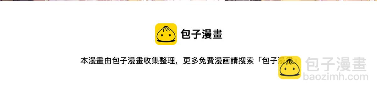 254 化装舞会篇：猫鼠游戏12
