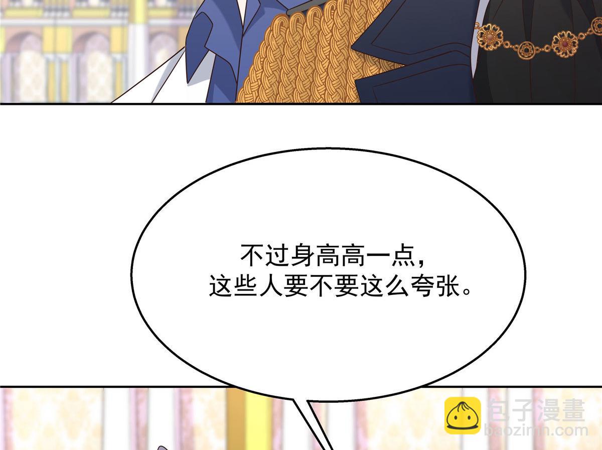 254 化装舞会篇：猫鼠游戏22
