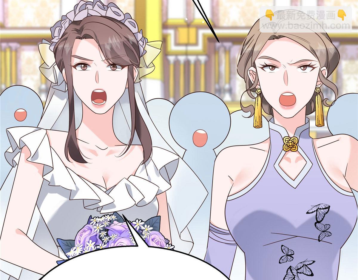 254 化装舞会篇：猫鼠游戏23