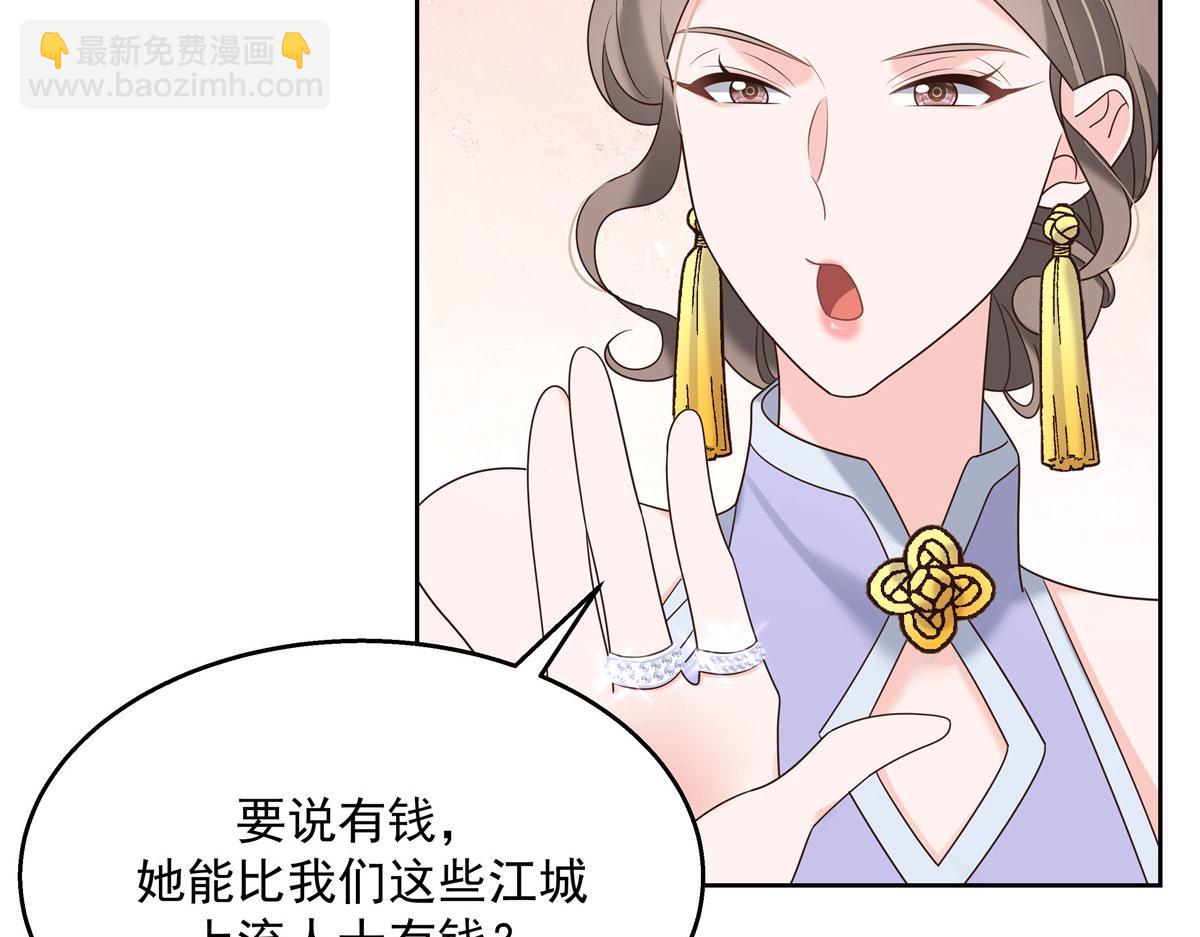 254 化装舞会篇：猫鼠游戏25