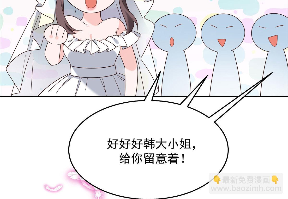 254 化装舞会篇：猫鼠游戏31