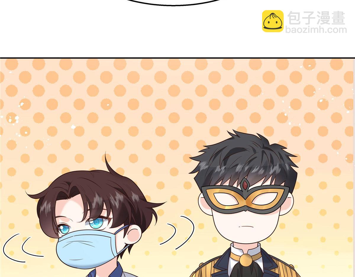 254 化装舞会篇：猫鼠游戏34
