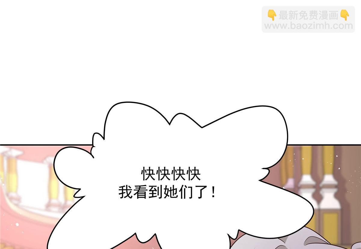 254 化装舞会篇：猫鼠游戏37