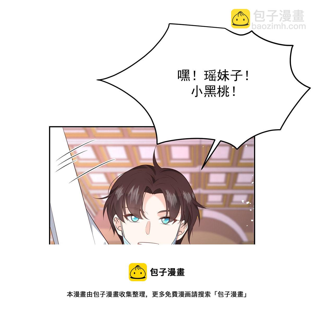 254 化装舞会篇：猫鼠游戏40