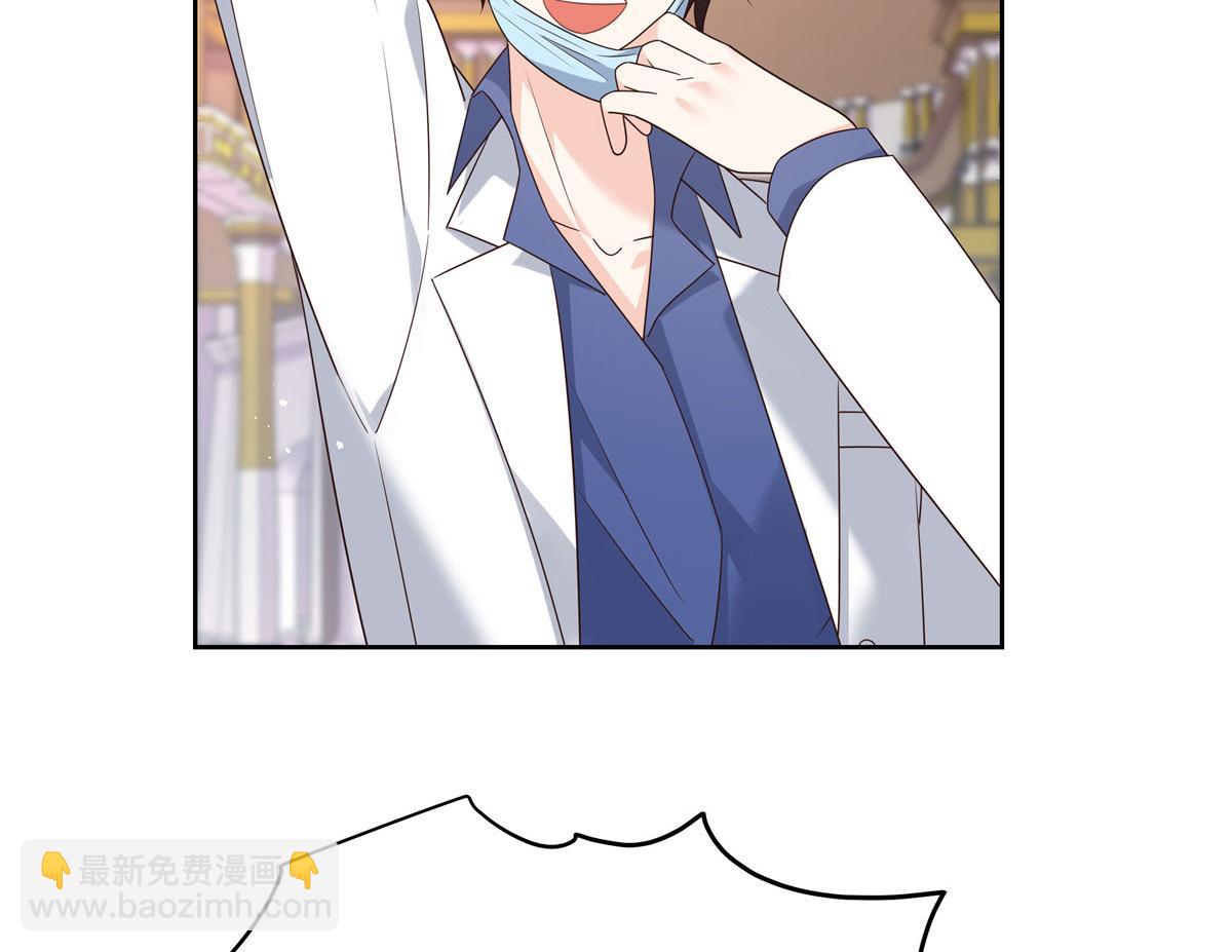254 化装舞会篇：猫鼠游戏41