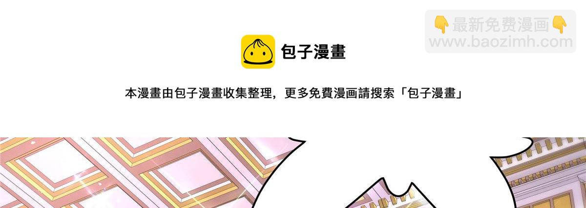 254 化装舞会篇：猫鼠游戏44