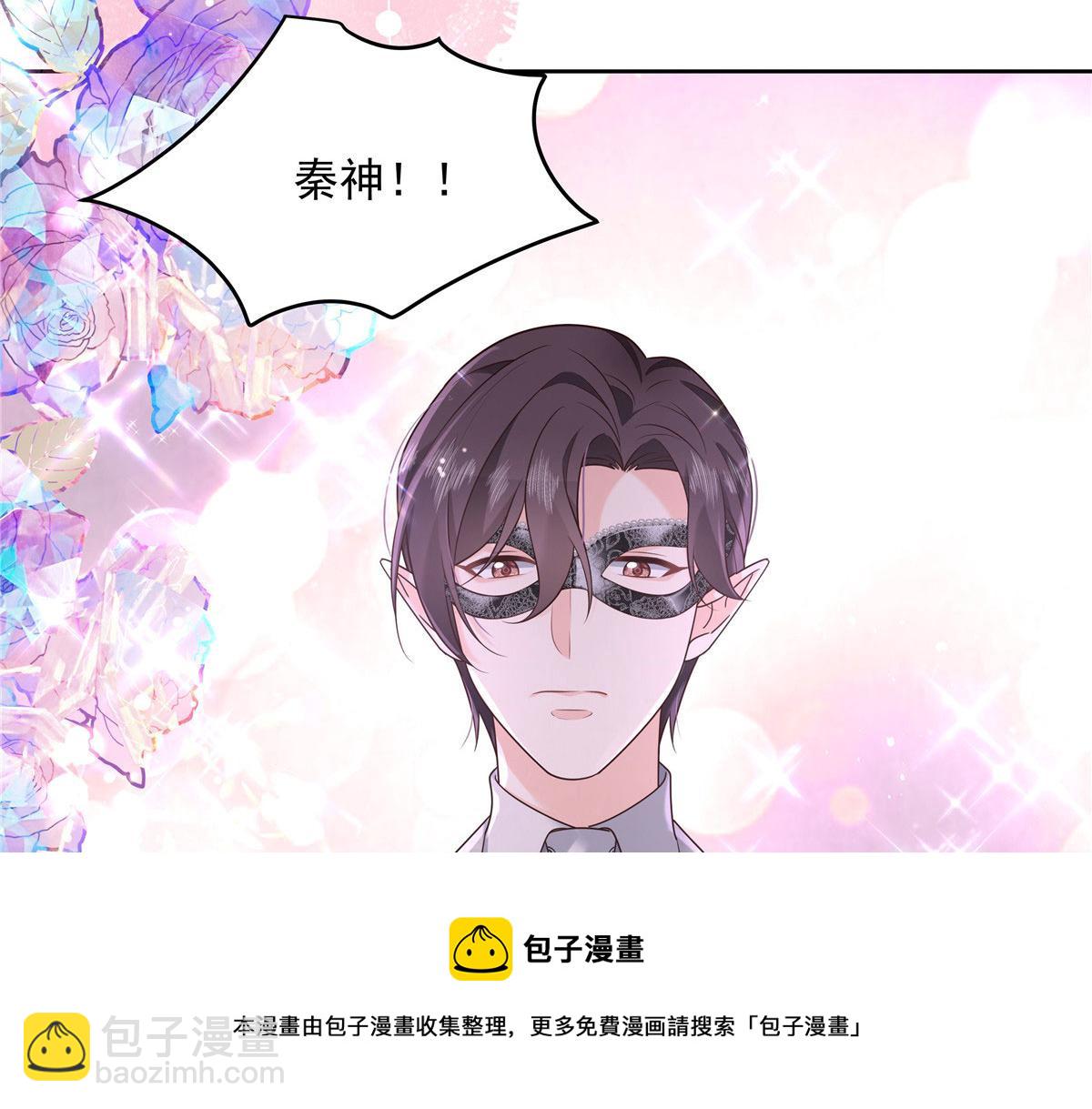 254 化装舞会篇：猫鼠游戏48