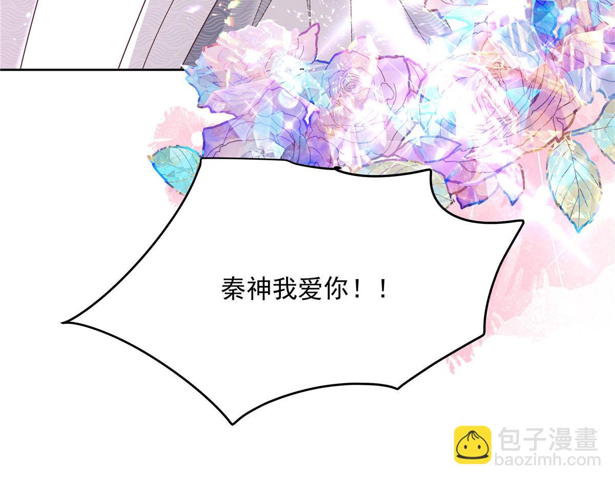 254 化装舞会篇：猫鼠游戏55