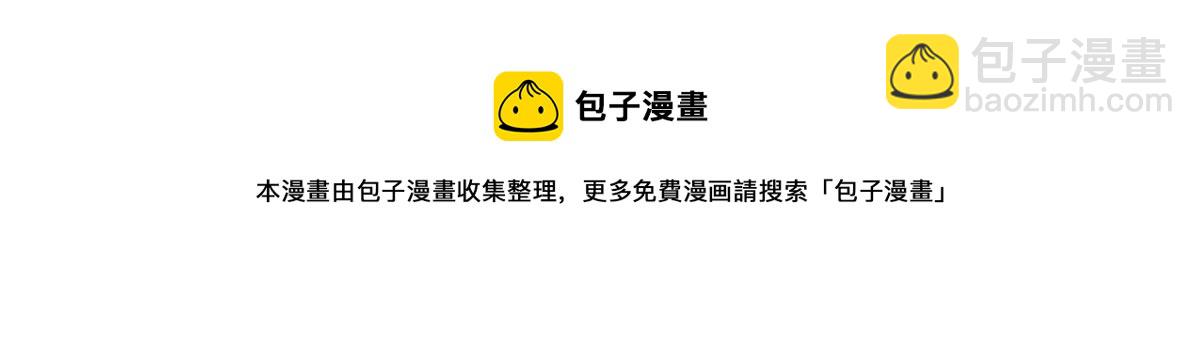 254 化装舞会篇：猫鼠游戏56