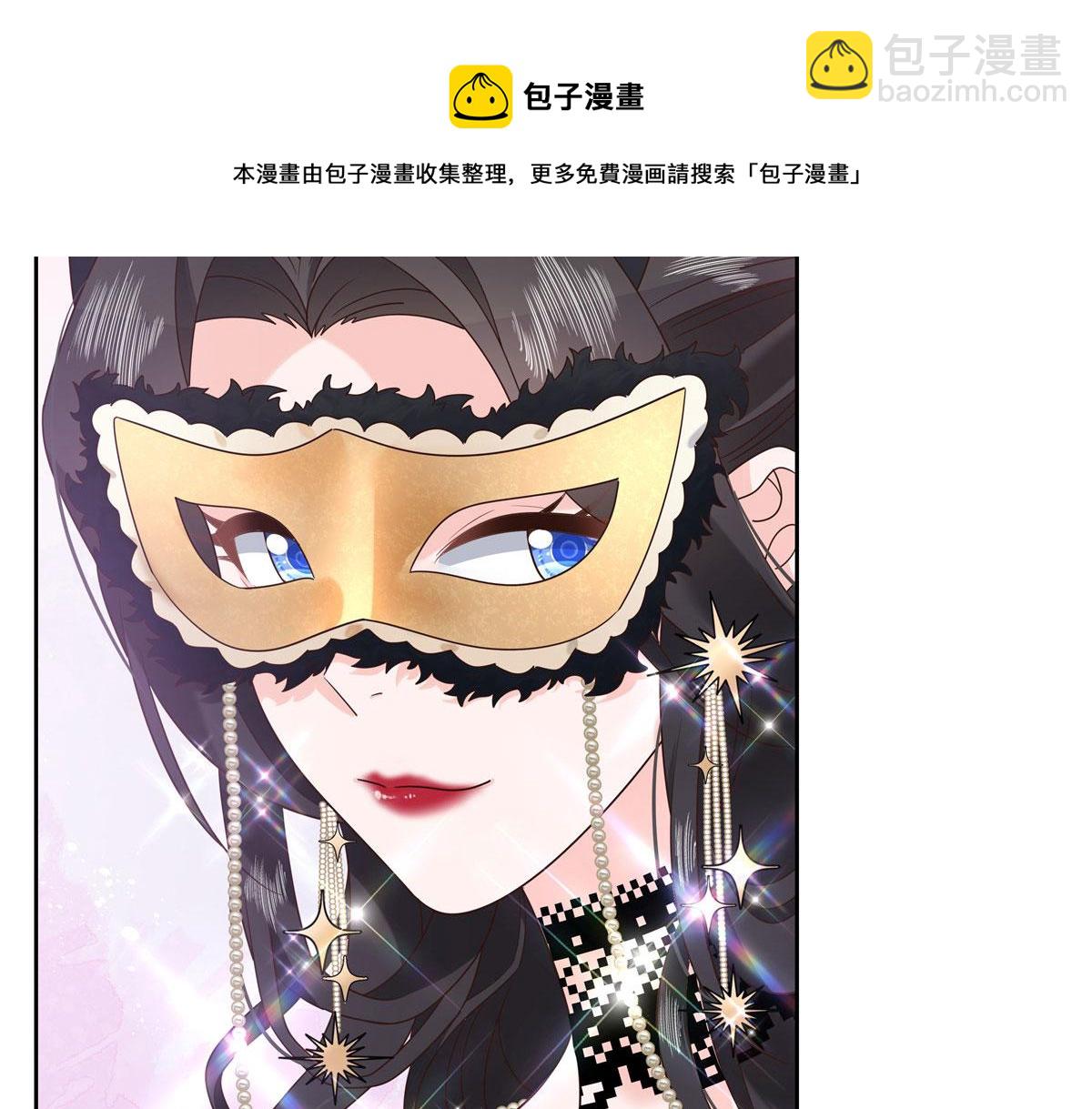 254 化装舞会篇：猫鼠游戏60