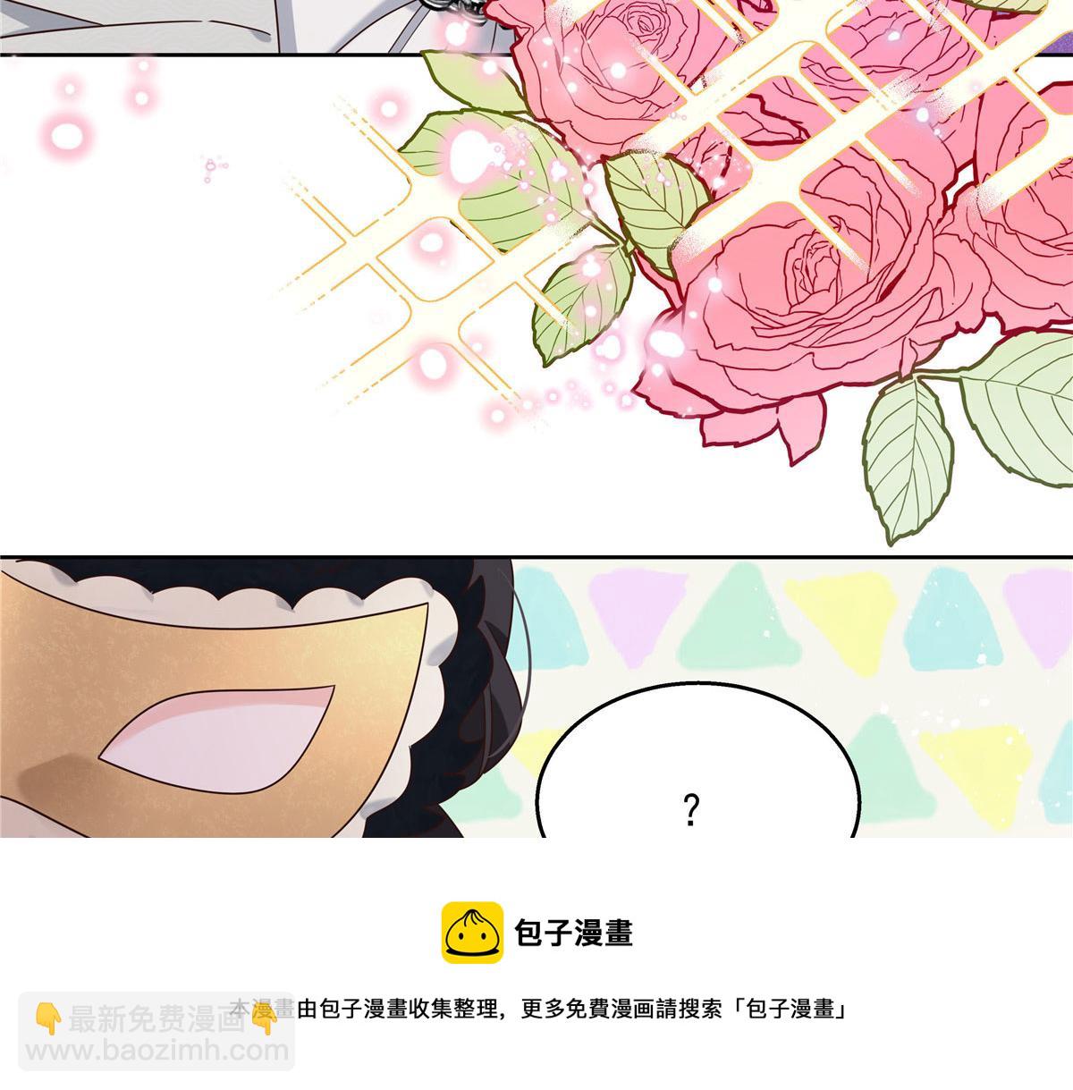 254 化装舞会篇：猫鼠游戏64