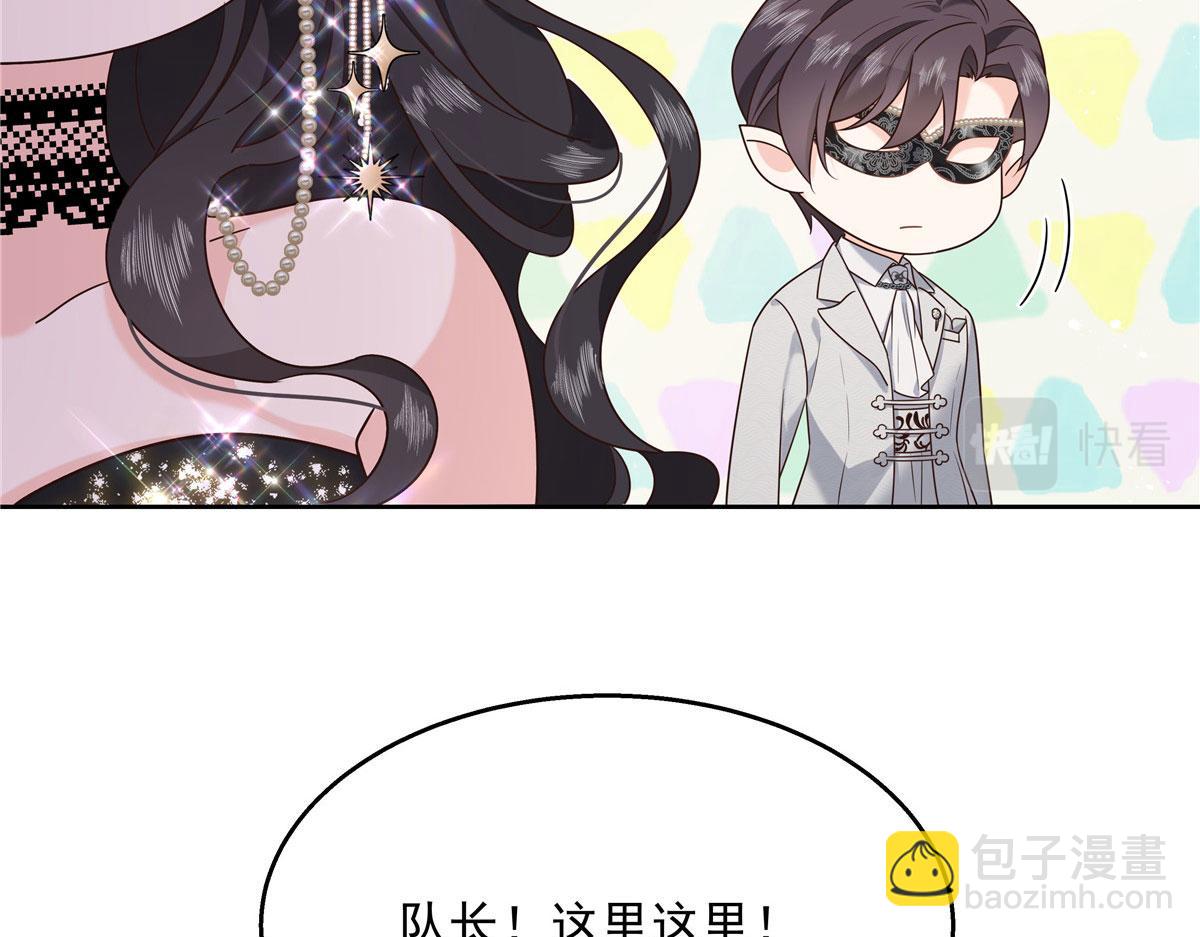 254 化装舞会篇：猫鼠游戏66