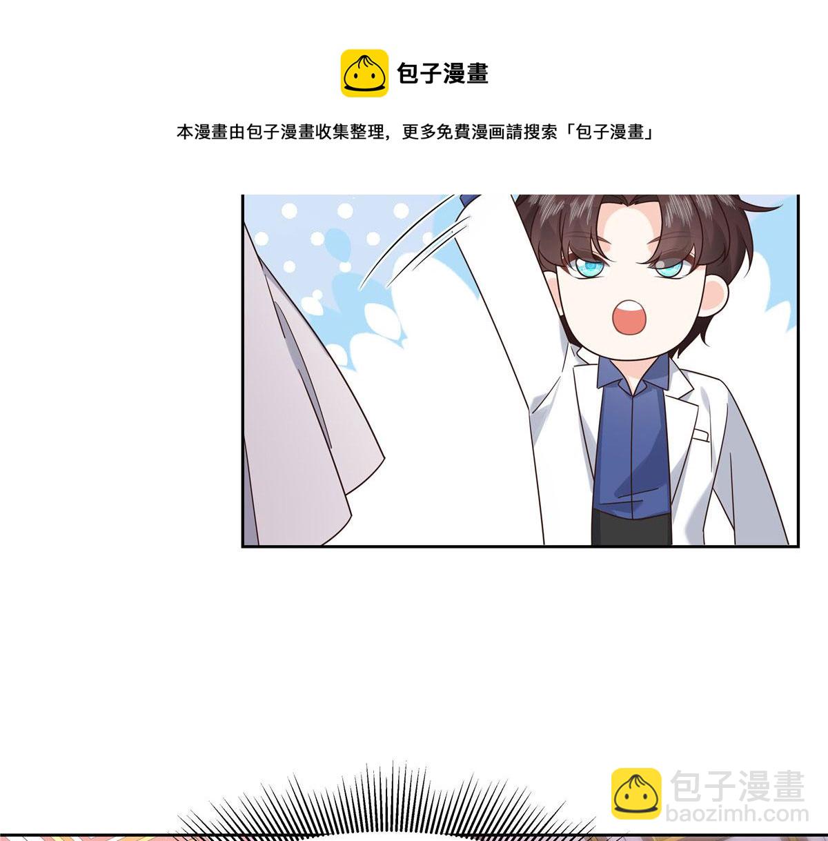 254 化装舞会篇：猫鼠游戏68