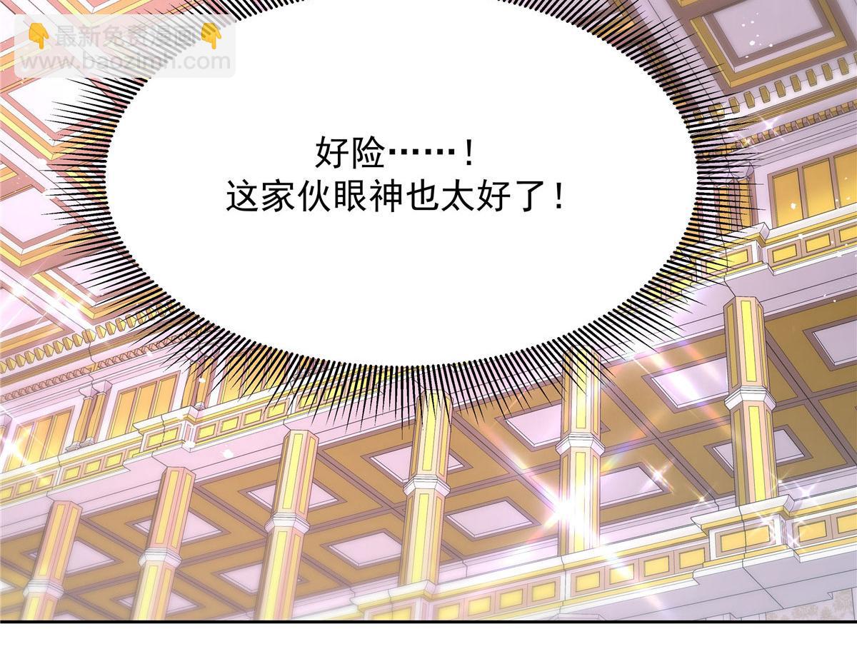254 化装舞会篇：猫鼠游戏69
