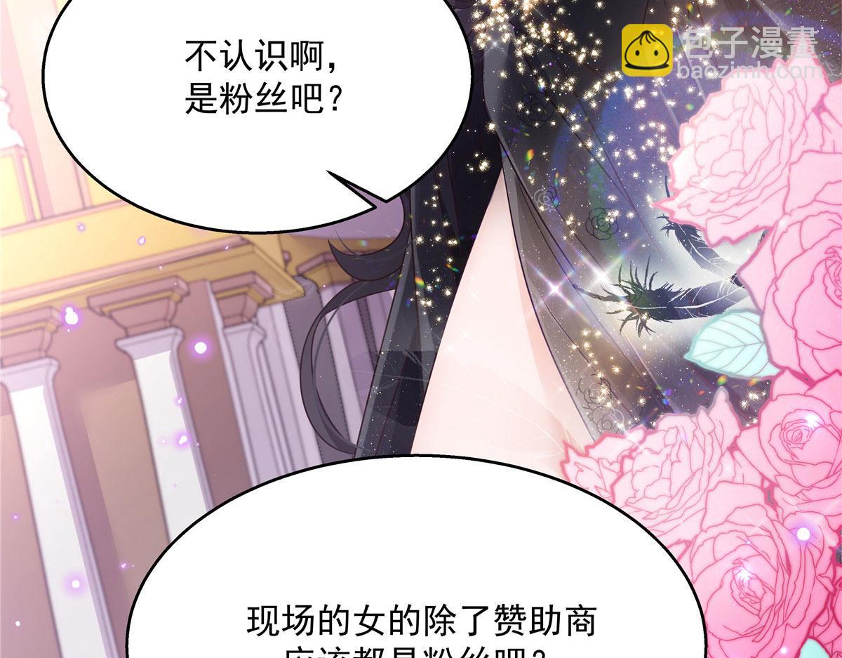 254 化装舞会篇：猫鼠游戏7