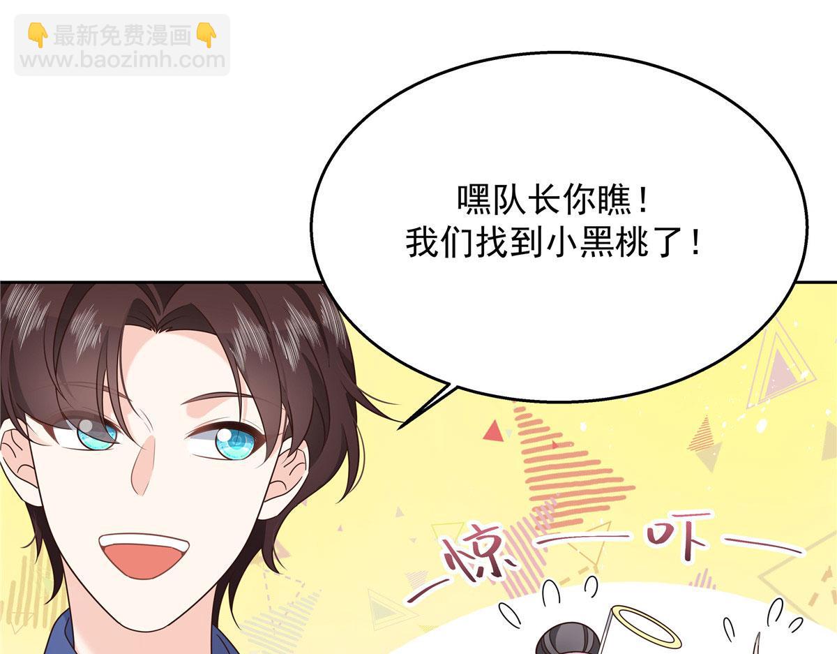 254 化装舞会篇：猫鼠游戏71