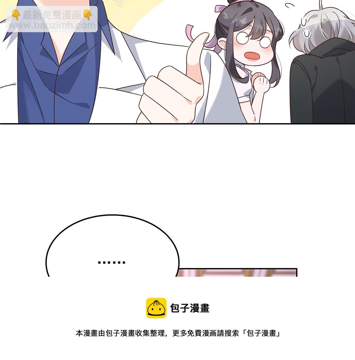 254 化装舞会篇：猫鼠游戏72