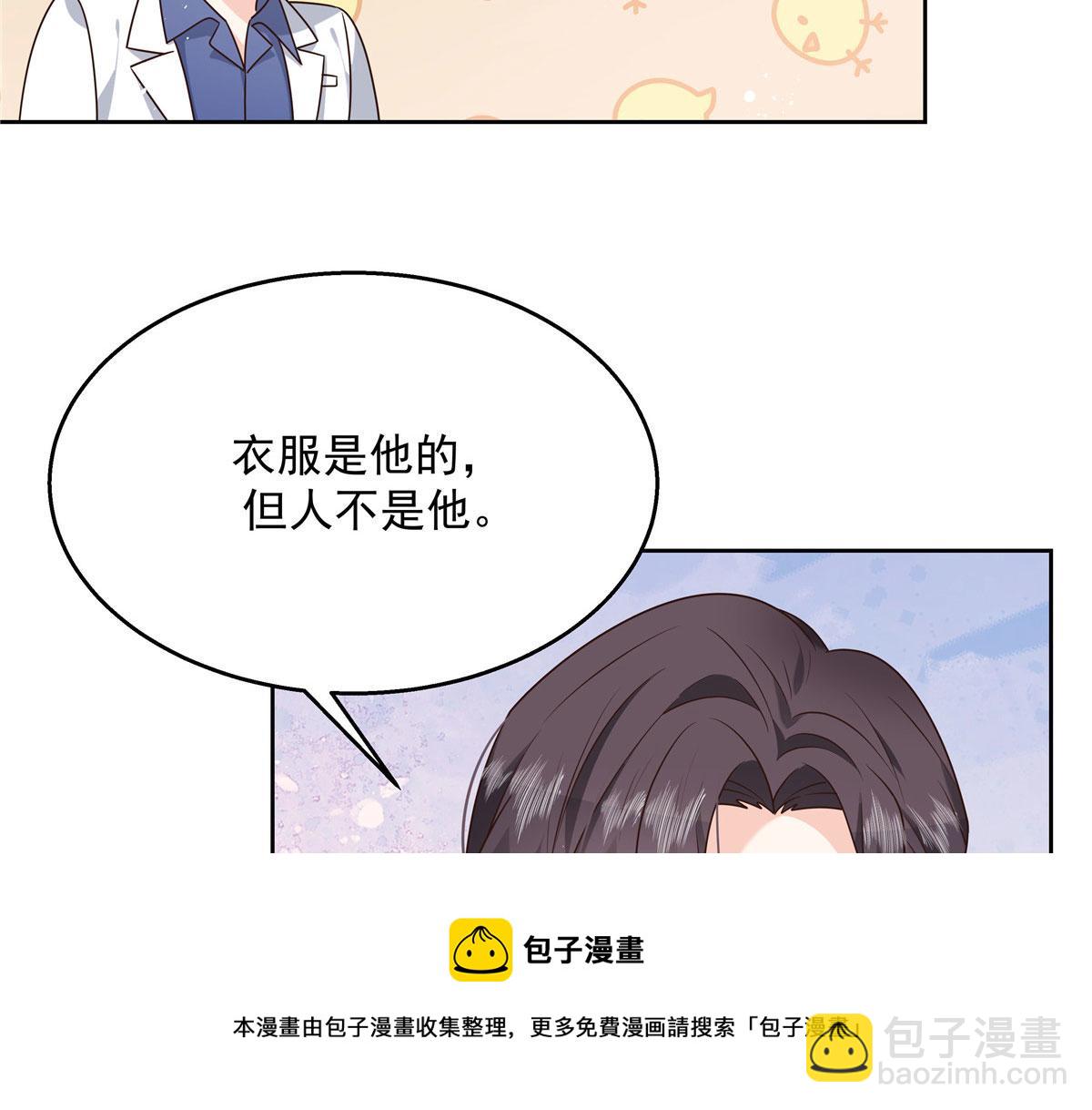 254 化装舞会篇：猫鼠游戏80