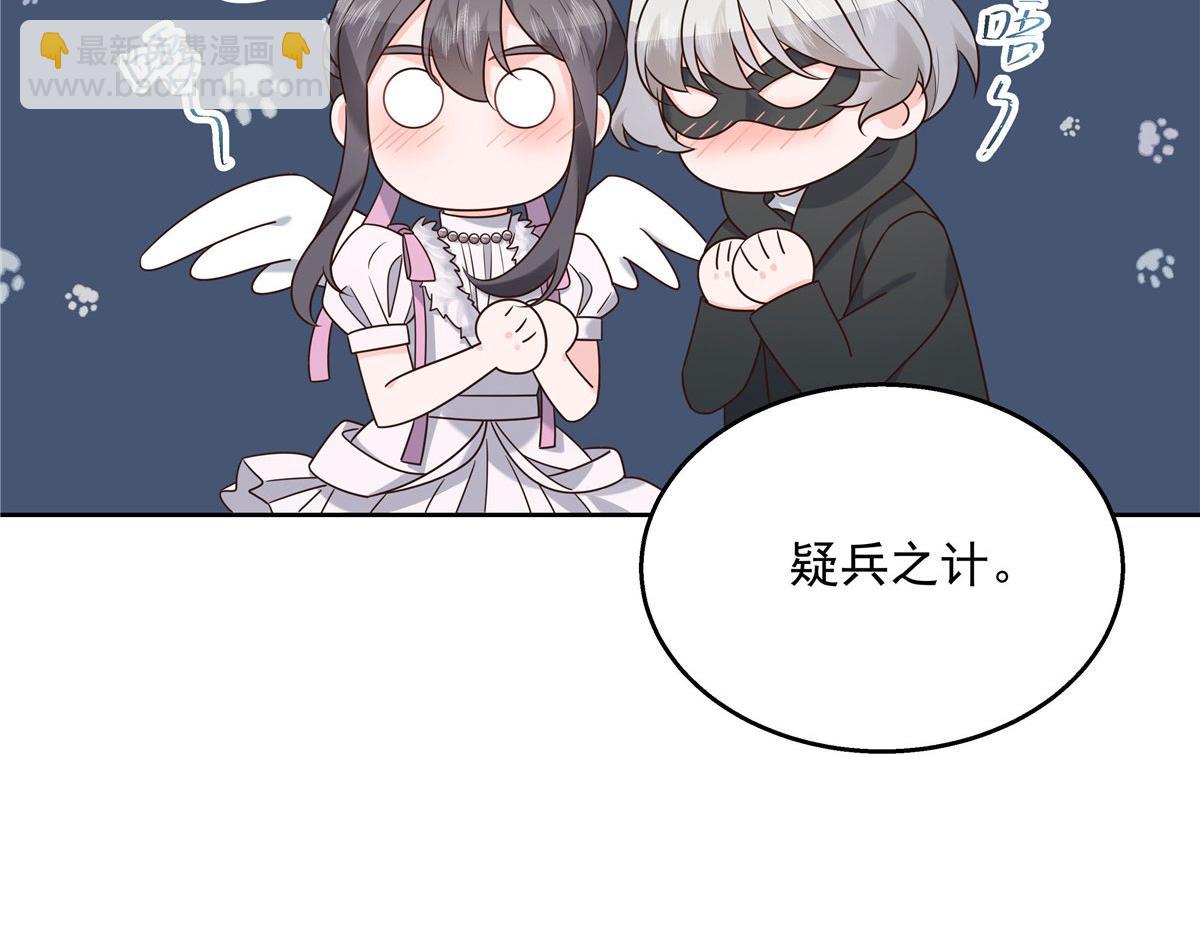 254 化装舞会篇：猫鼠游戏83