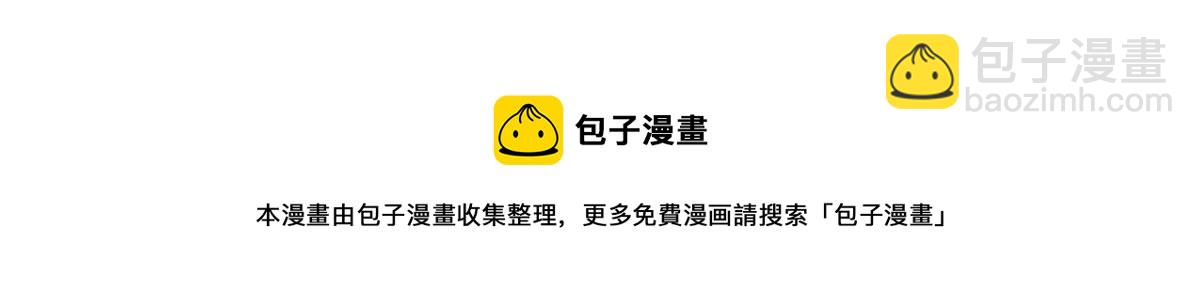 254 化装舞会篇：猫鼠游戏84