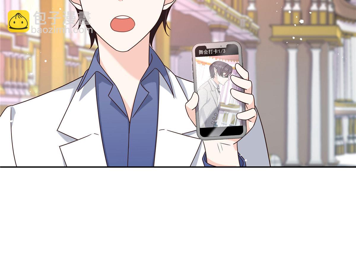 254 化装舞会篇：猫鼠游戏86
