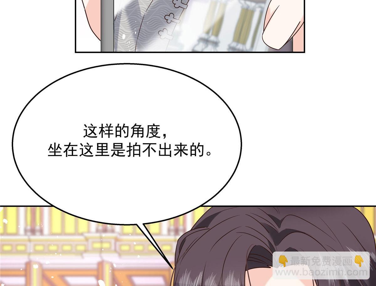 254 化装舞会篇：猫鼠游戏89