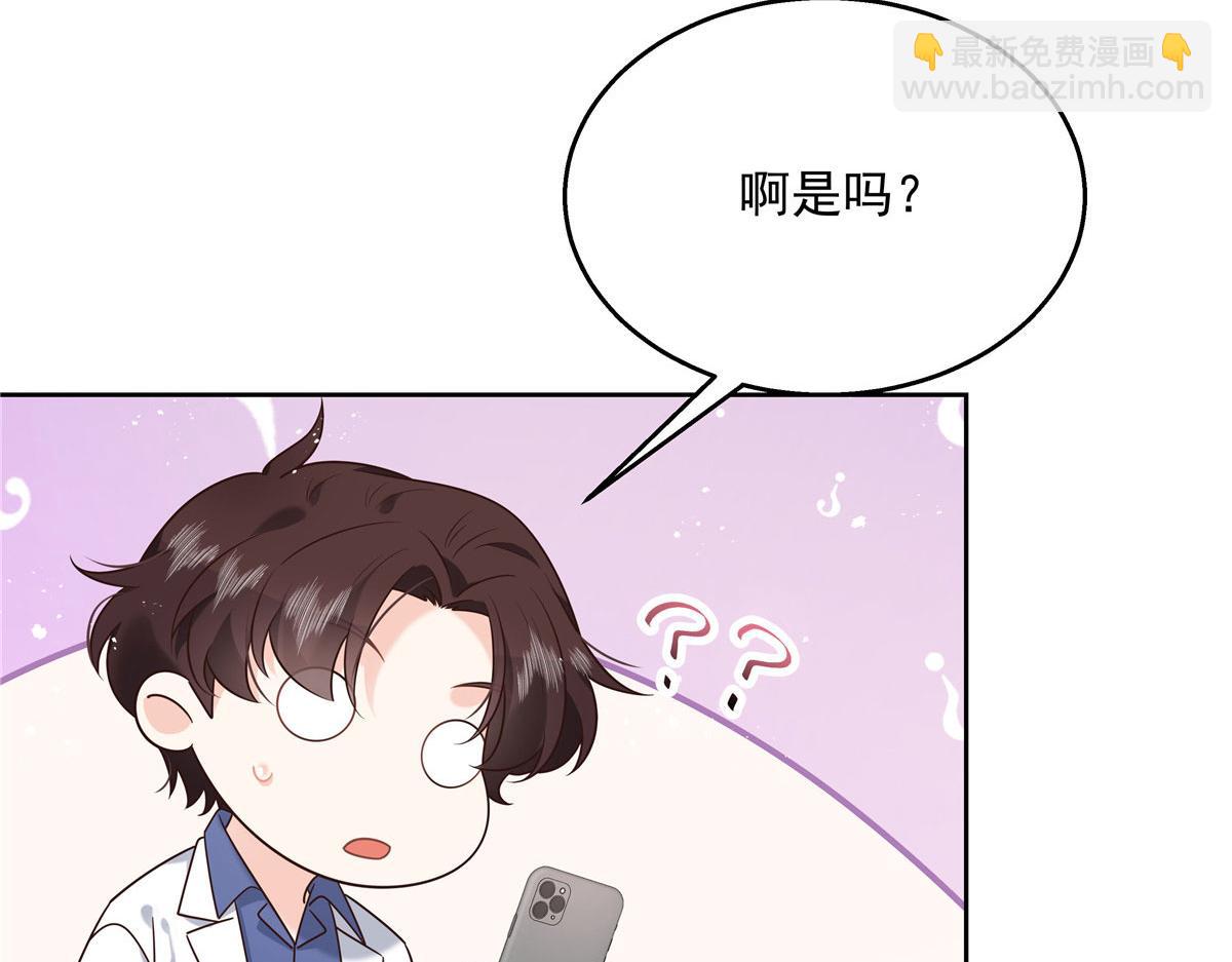 254 化装舞会篇：猫鼠游戏91