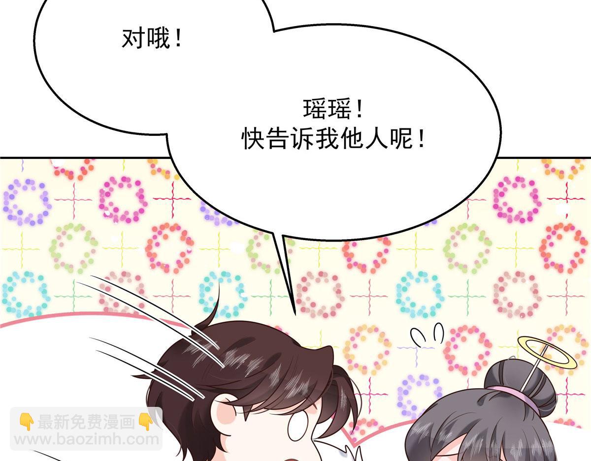 254 化装舞会篇：猫鼠游戏95